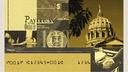 Photo illustration of the PA Capitol building, checks and bills, and their related iconography.